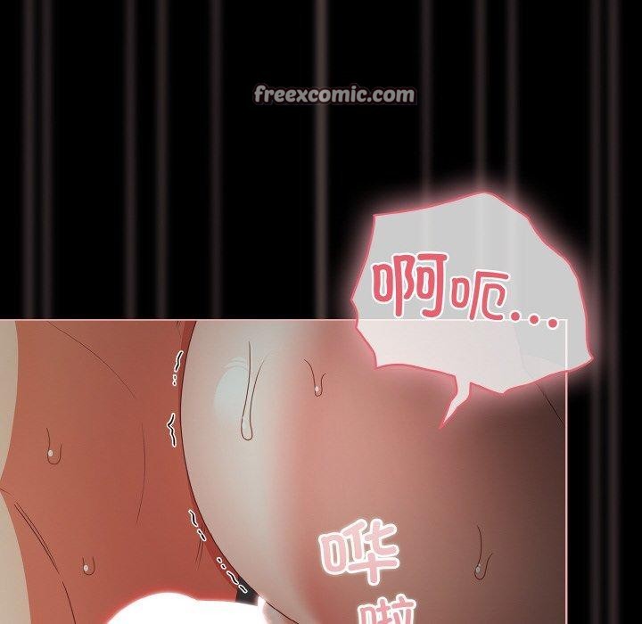 168P - 幸福来得太突然