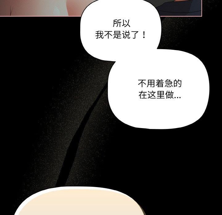 16P - 幸福来得太突然