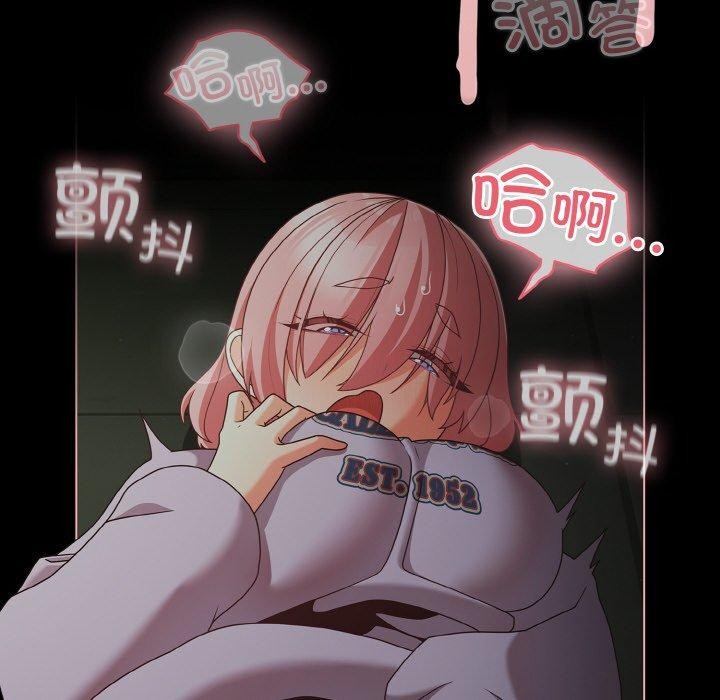 174P - 幸福来得太突然