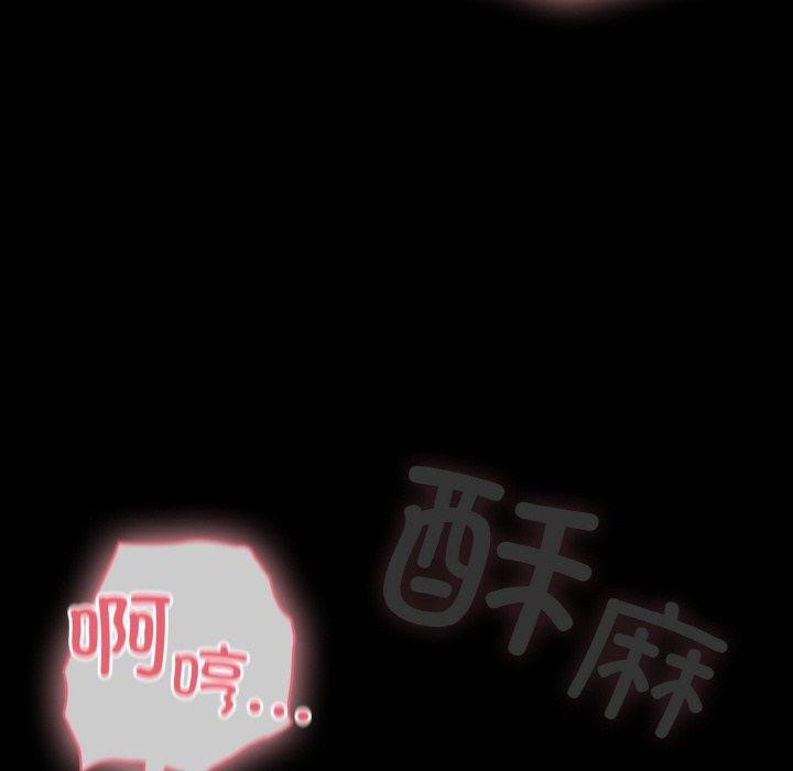 176P - 幸福来得太突然