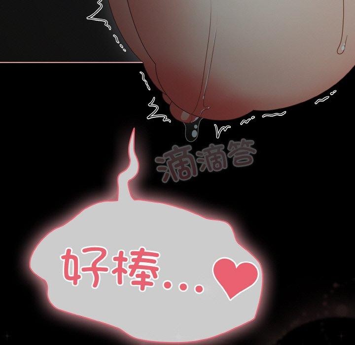 179P - 幸福来得太突然