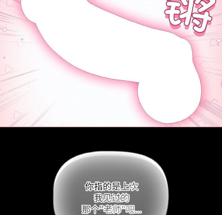 21P - 幸福来得太突然