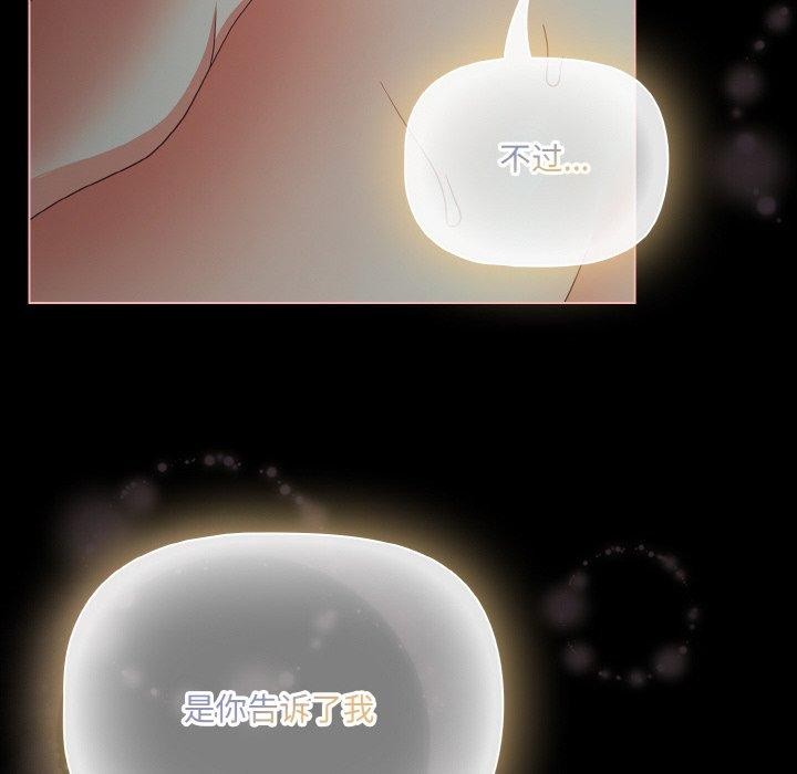 24P - 幸福来得太突然