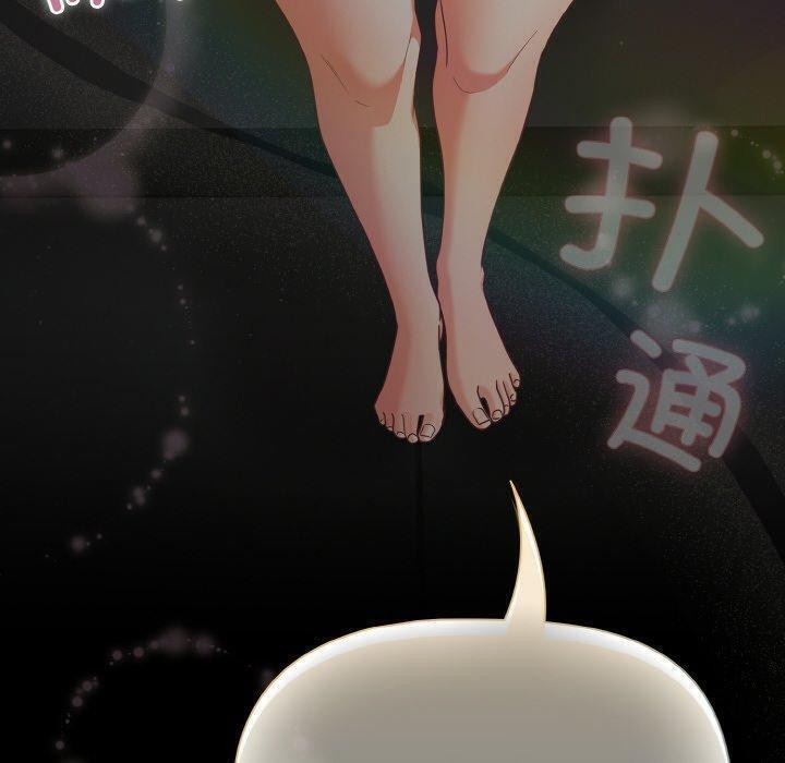 30P - 幸福来得太突然