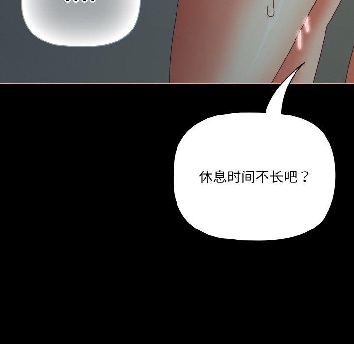 54P - 幸福来得太突然