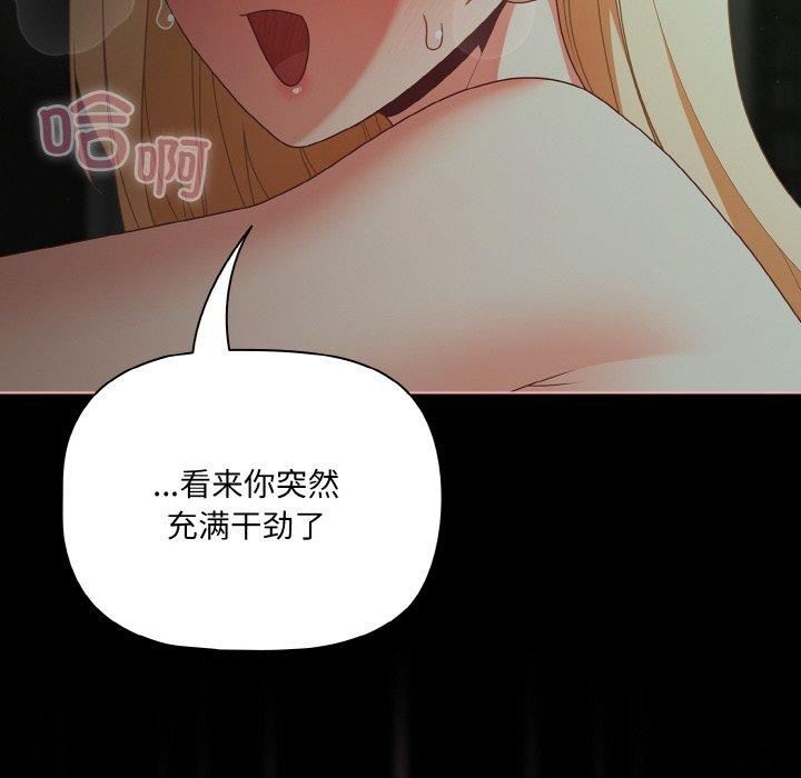 58P - 幸福来得太突然