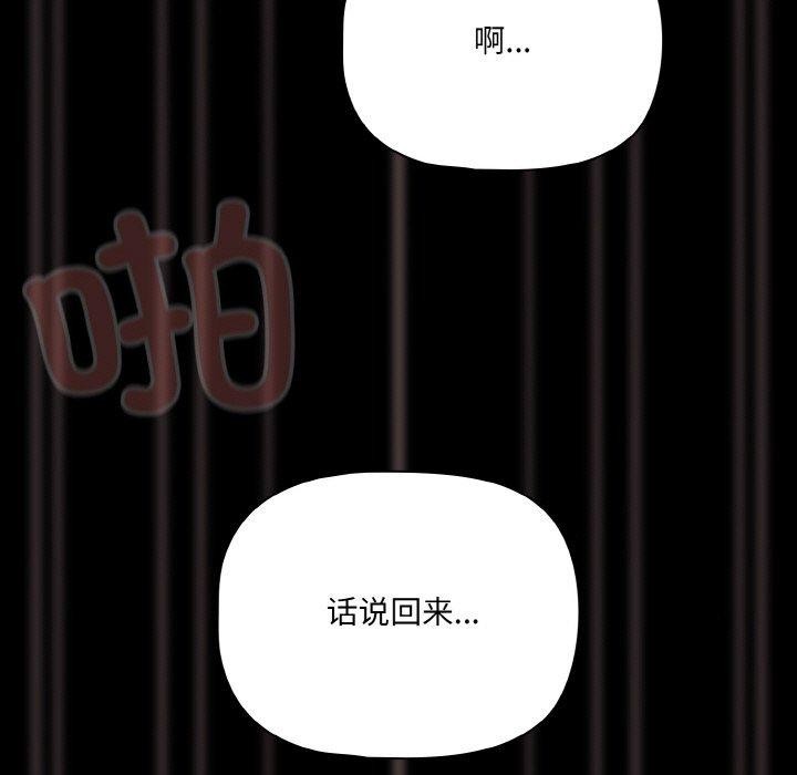 77P - 幸福来得太突然