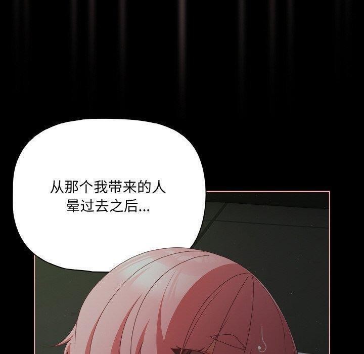 80P - 幸福来得太突然