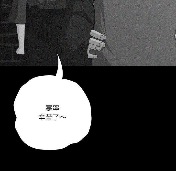 90P - 幸福来得太突然