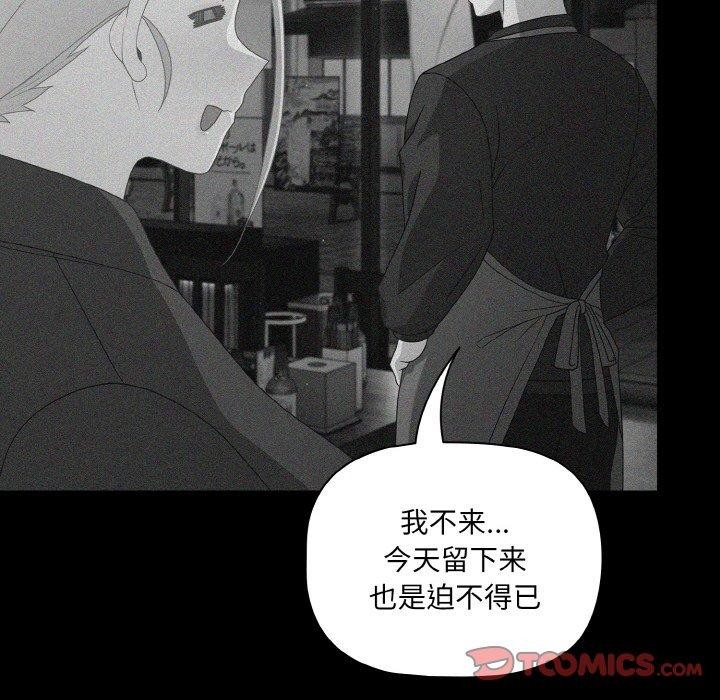 92P - 幸福来得太突然