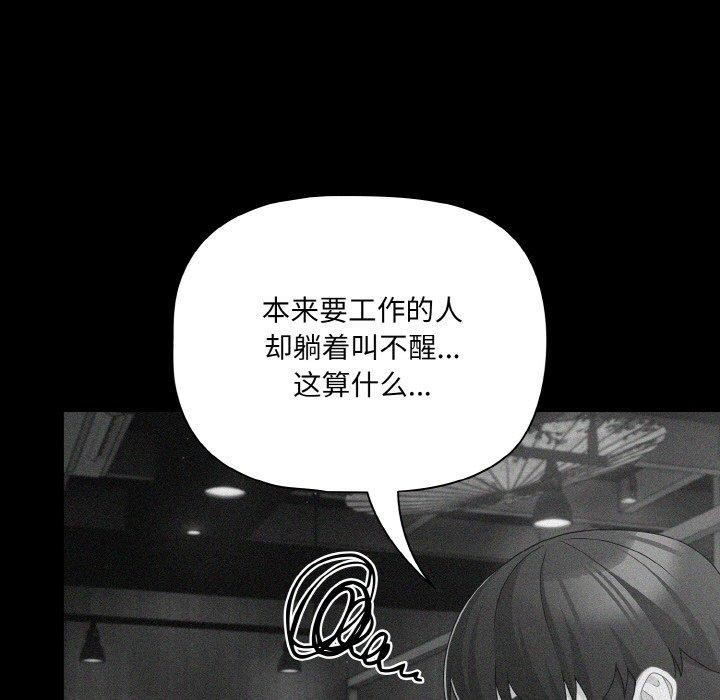 93P - 幸福来得太突然