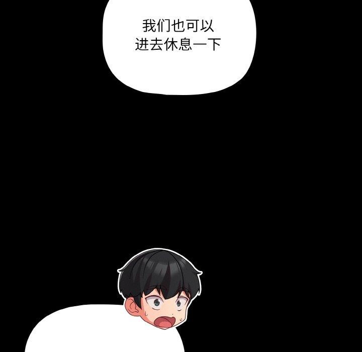 95P - 幸福来得太突然