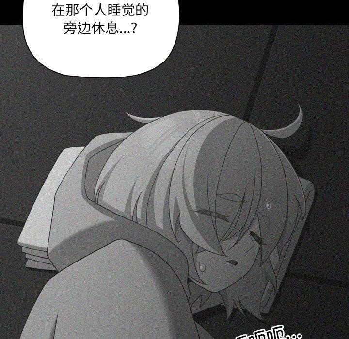 96P - 幸福来得太突然