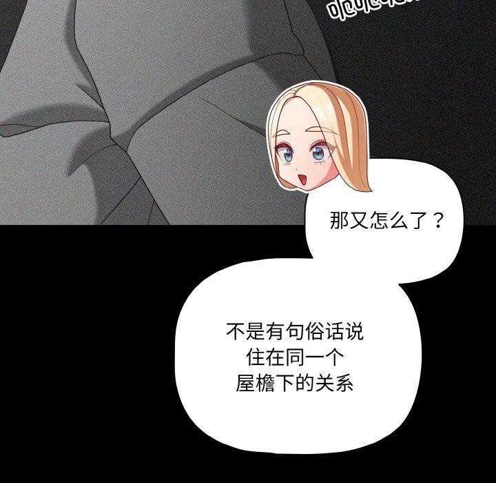 97P - 幸福来得太突然