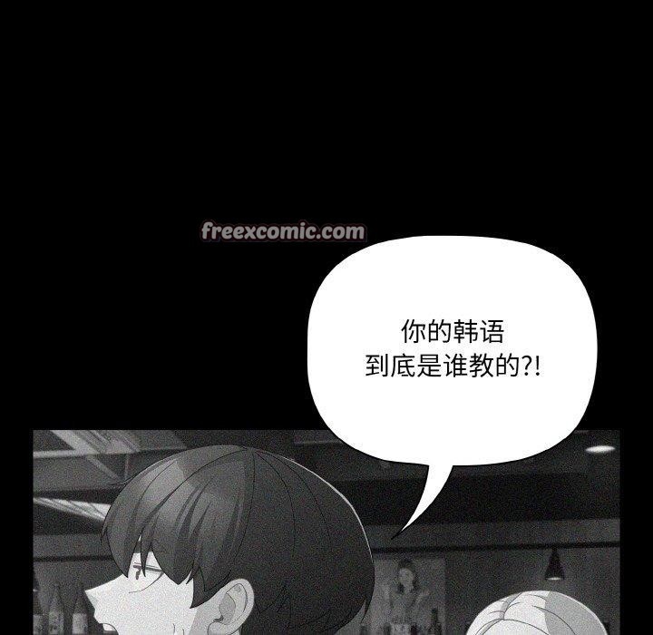 98P - 幸福来得太突然