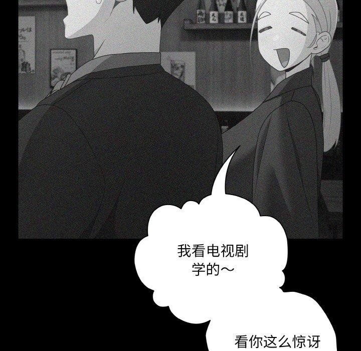 99P - 幸福来得太突然