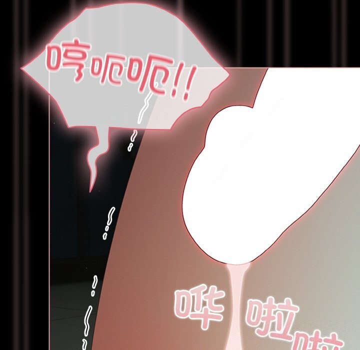 103P - 幸福来得太突然