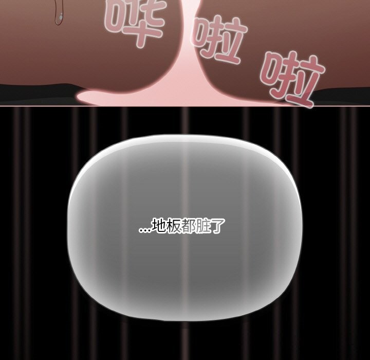 107P - 幸福来得太突然