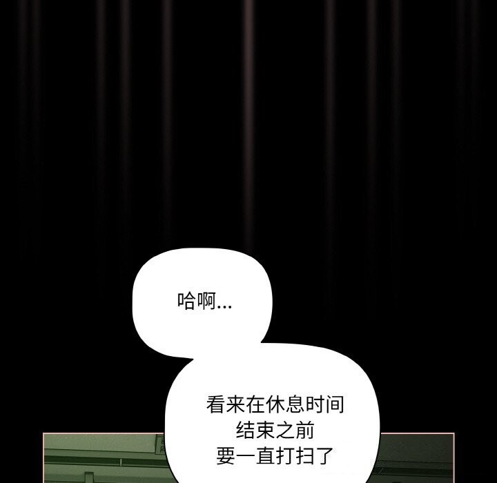 108P - 幸福来得太突然