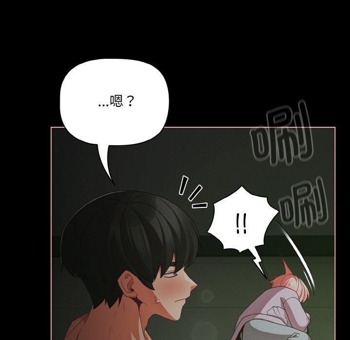 111P - 幸福来得太突然