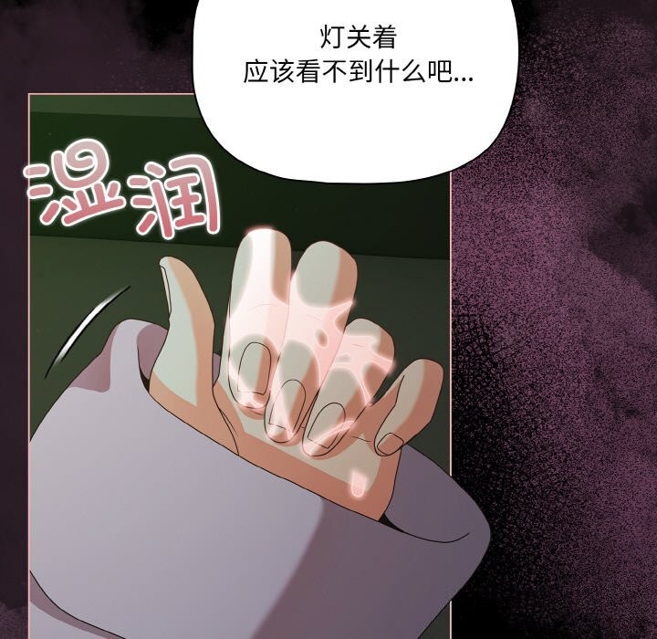115P - 幸福来得太突然