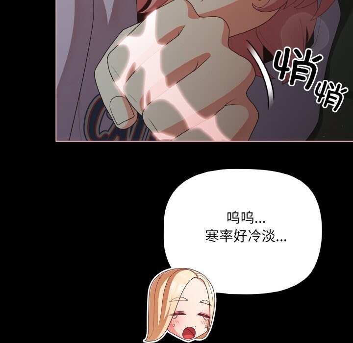 121P - 幸福来得太突然