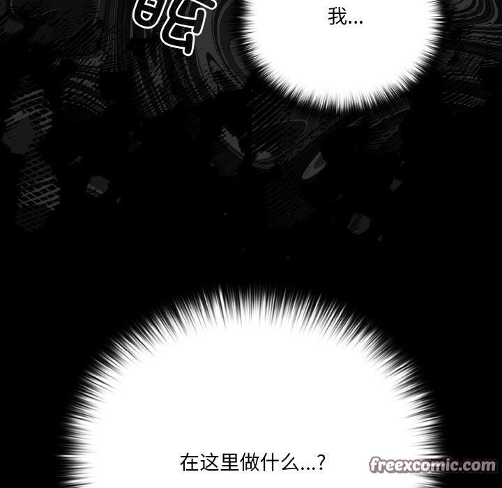126P - 幸福来得太突然
