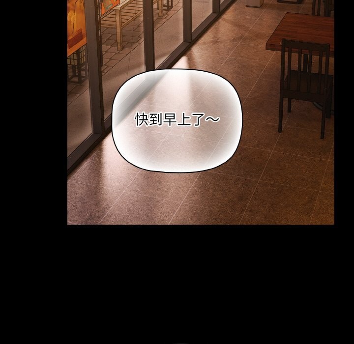 133P - 幸福来得太突然