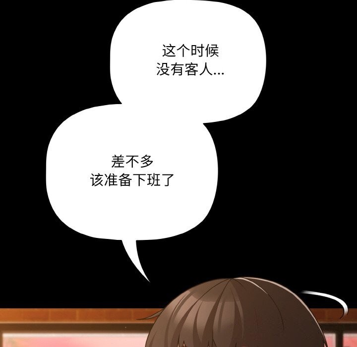 134P - 幸福来得太突然