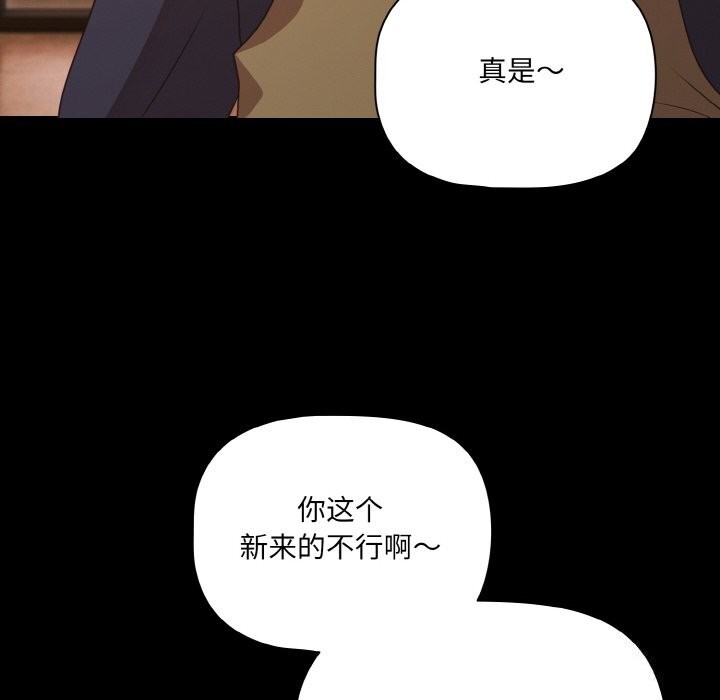 136P - 幸福来得太突然