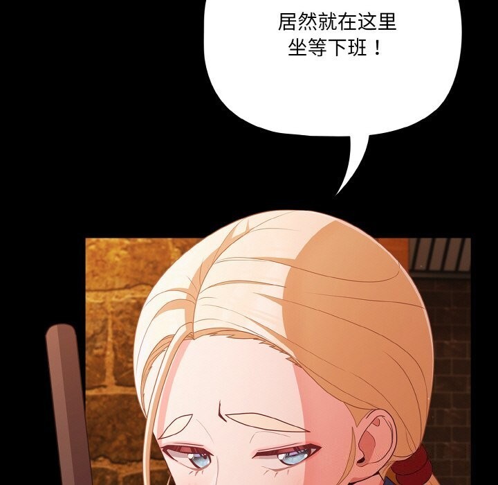 137P - 幸福来得太突然