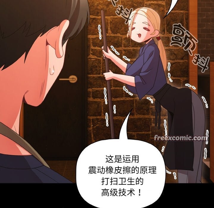 140P - 幸福来得太突然