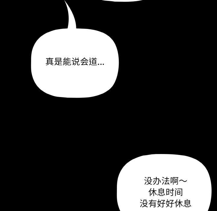 141P - 幸福来得太突然