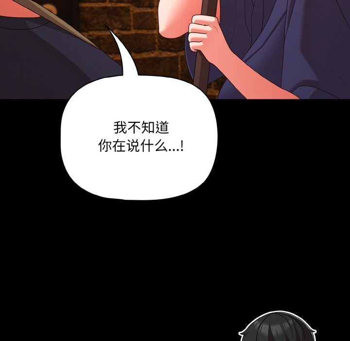 143P - 幸福来得太突然