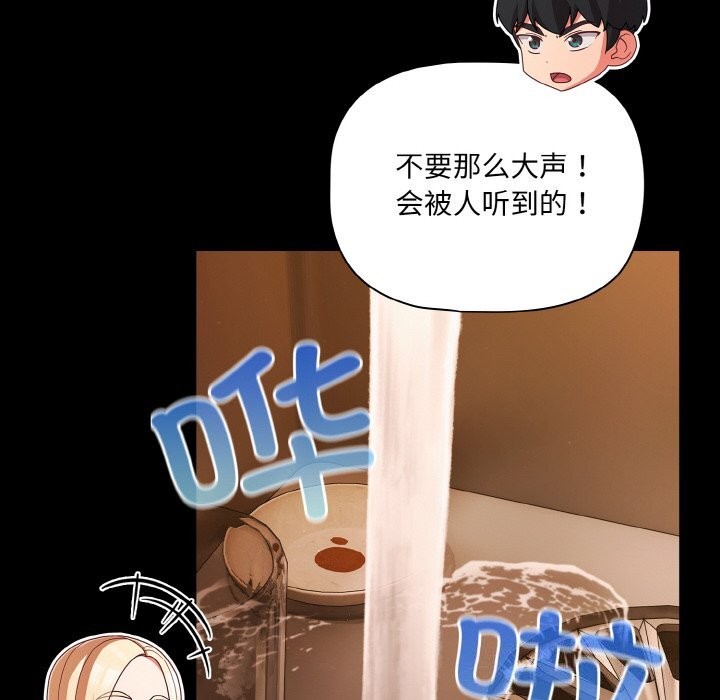 144P - 幸福来得太突然