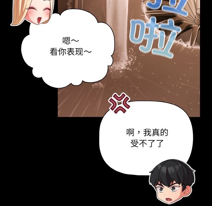 145P - 幸福来得太突然