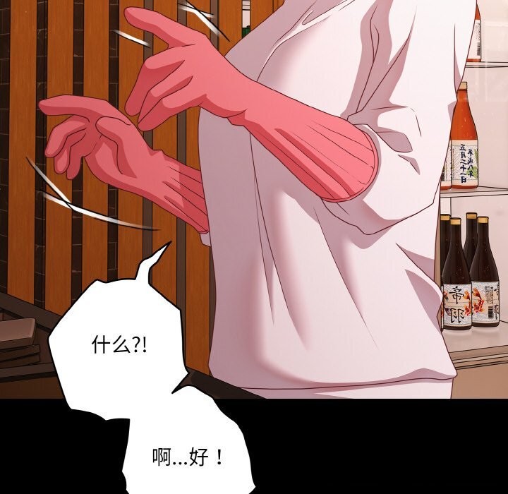 148P - 幸福来得太突然