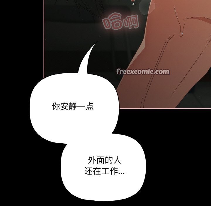 14P - 幸福来得太突然
