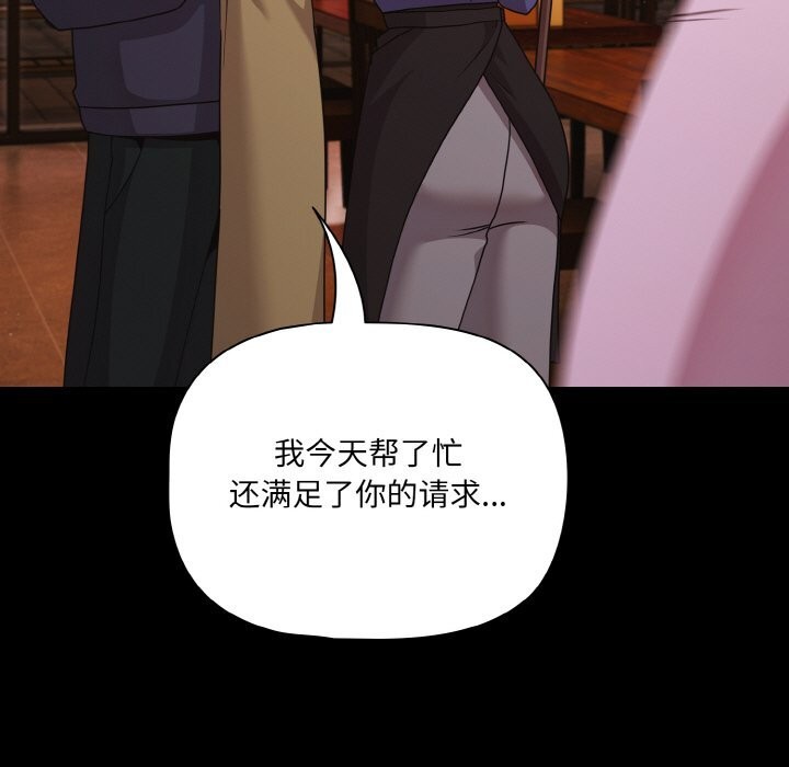 151P - 幸福来得太突然