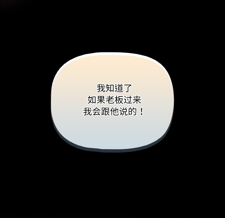 156P - 幸福来得太突然