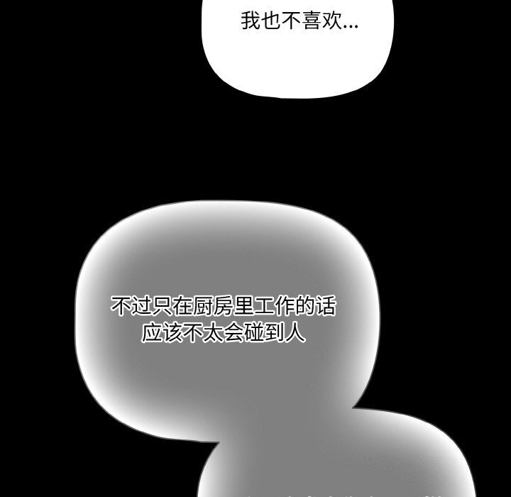 163P - 幸福来得太突然