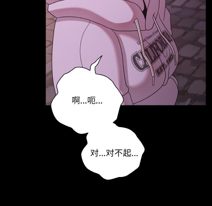 165P - 幸福来得太突然
