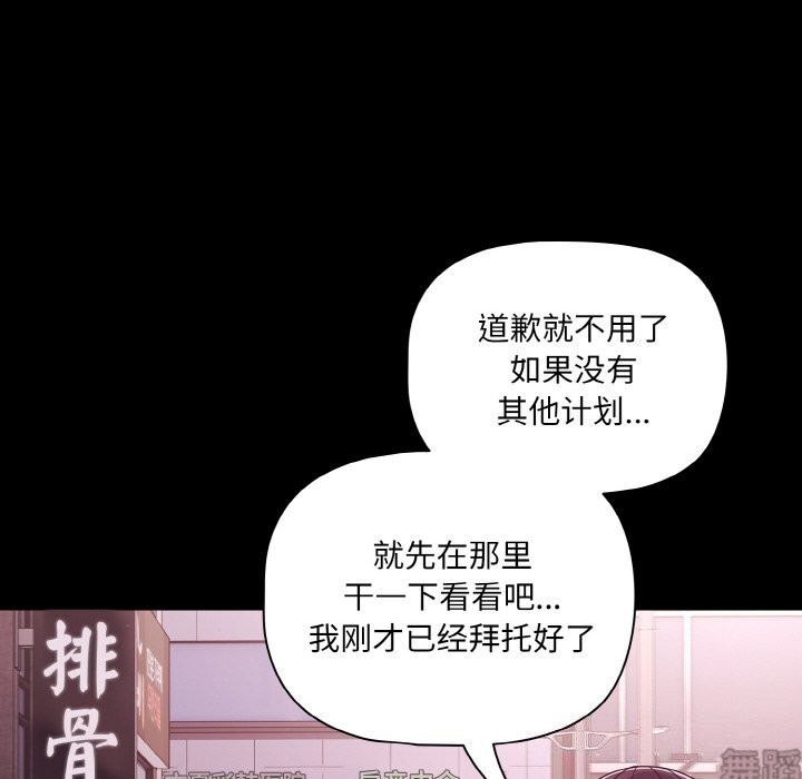 166P - 幸福来得太突然