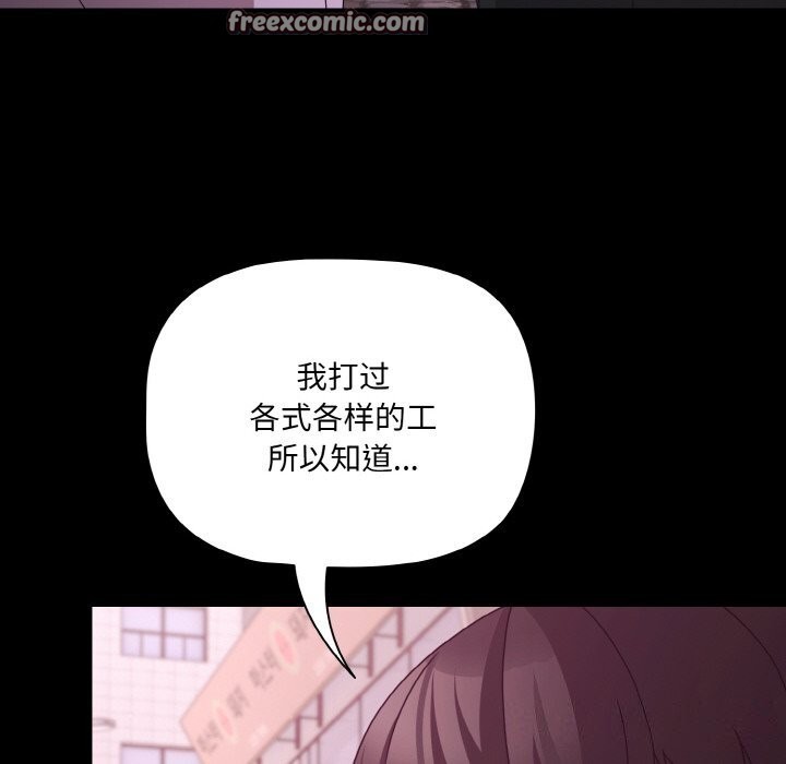 168P - 幸福来得太突然