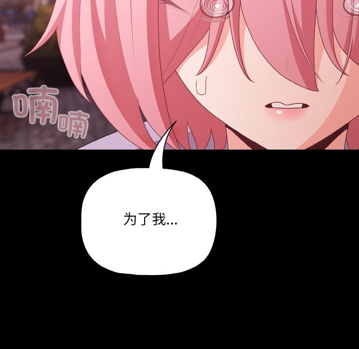 181P - 幸福来得太突然