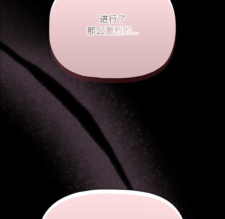 185P - 幸福来得太突然