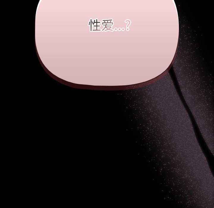 186P - 幸福来得太突然