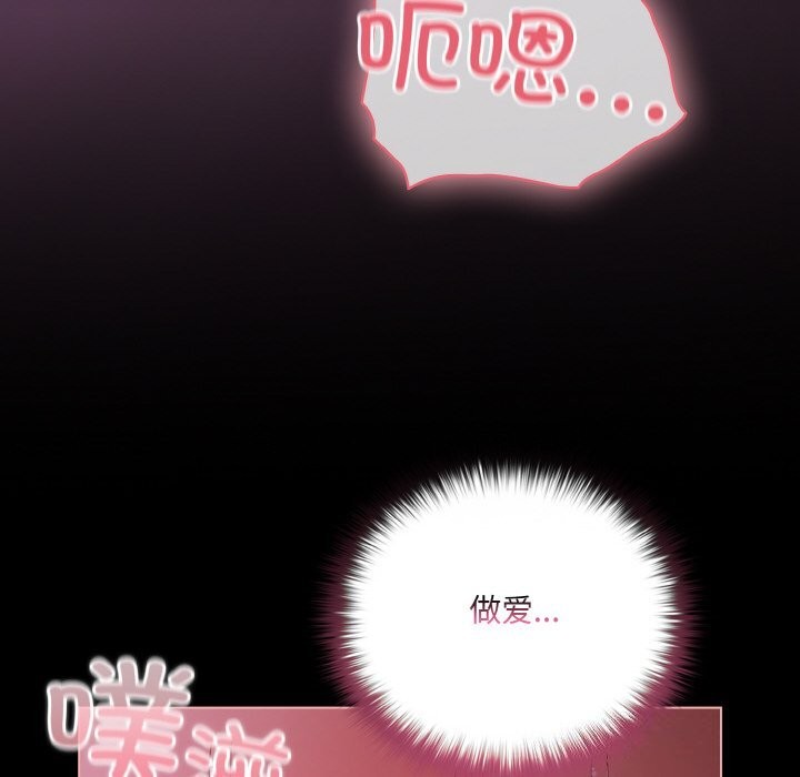 192P - 幸福来得太突然