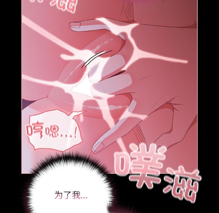 193P - 幸福来得太突然