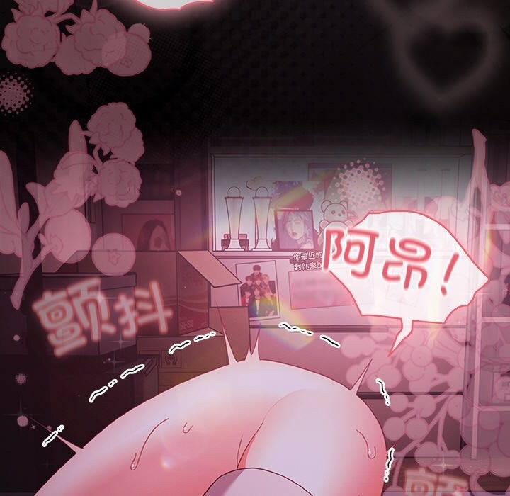 195P - 幸福来得太突然